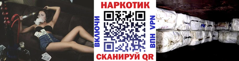 Купить Прокопьевск Канабис Мефедрон ГАШИШ