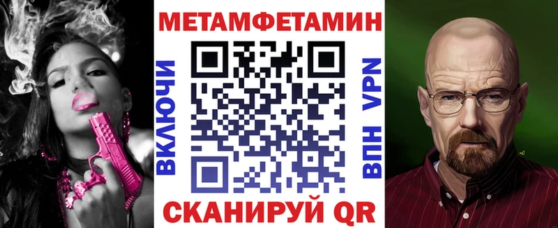 АМФ VHQ  как найти закладки  Прокопьевск 