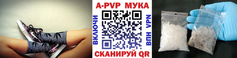 Альфа ПВП СК КРИС  Прокопьевск 