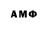 ГАШИШ VHQ FeedbackWrench