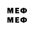 Мефедрон мяу мяу Vadim 999