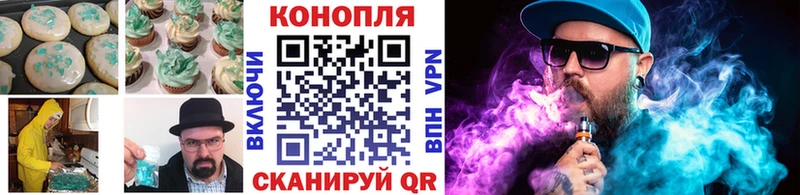 Еда ТГК конопля  Прокопьевск 