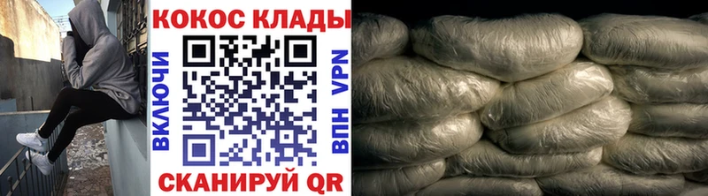 COCAIN Колумбийский  купить наркоту  Прокопьевск 