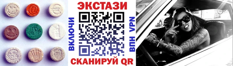 дарнет шоп Прокопьевск ЭКСТАЗИ 280 MDMA
