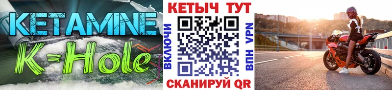 КЕТАМИН VHQ Прокопьевск
