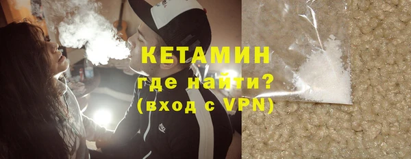 ешки Бронницы