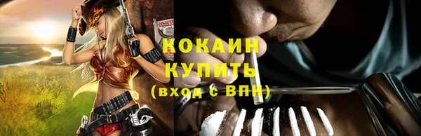 соль курить ск Бугульма