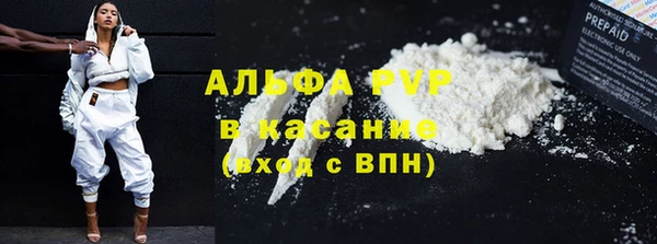 ешки Бронницы