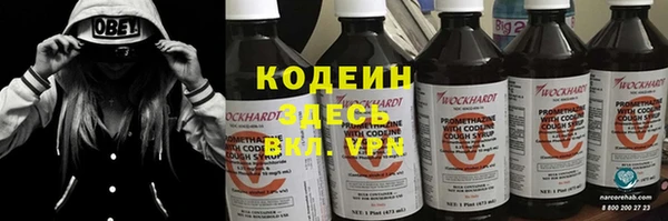 соль курить ск Бугульма