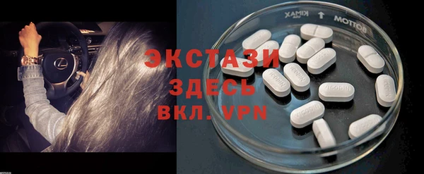 соль курить ск Бугульма
