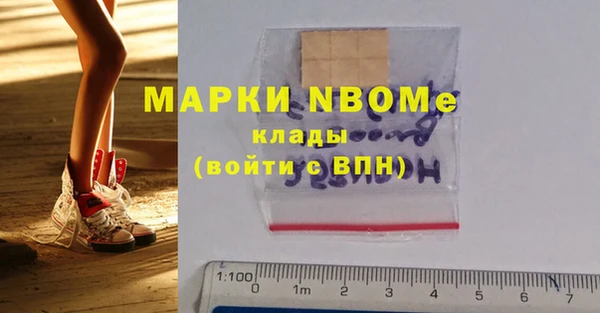 мяу мяу мука Бородино