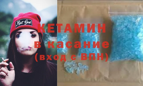 мяу мяу мука Бородино