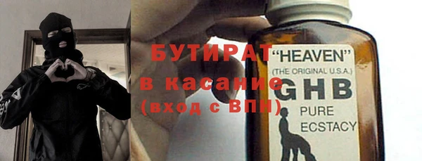 мяу мяу мука Бородино