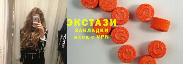 мяу мяу мука Бородино