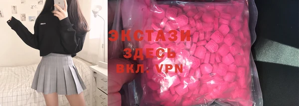 мяу мяу мука Бородино