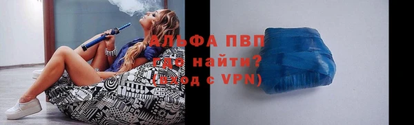 ешки Бронницы