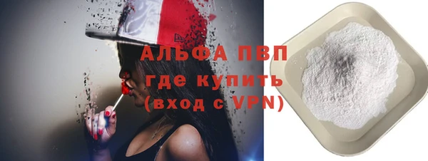 соль курить ск Бугульма