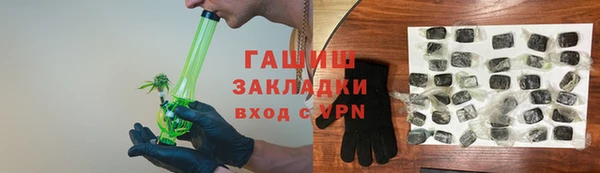 ешки Бронницы
