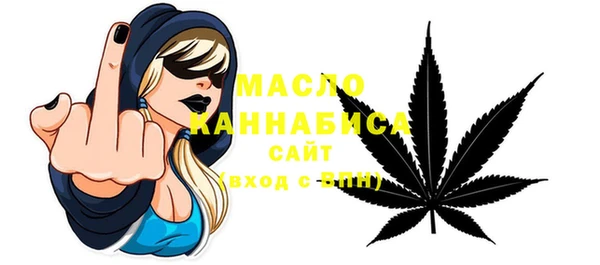 мяу мяу мука Бородино