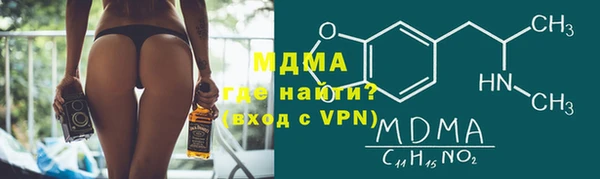 мяу мяу мука Бородино