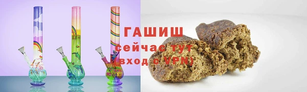 мяу мяу мука Бородино