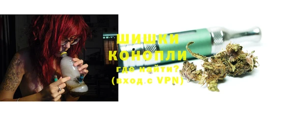 соль курить ск Бугульма