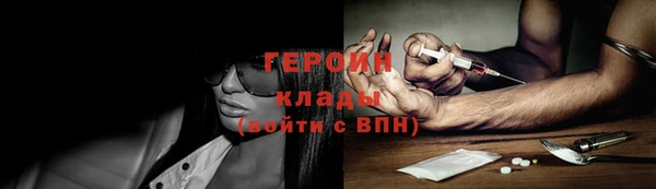 ешки Бронницы