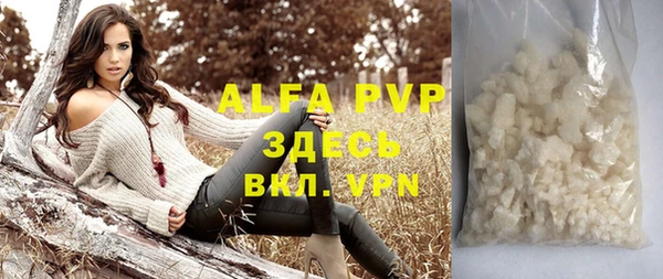 ешки Бронницы