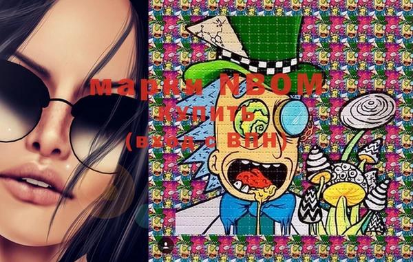 мяу мяу мука Бородино