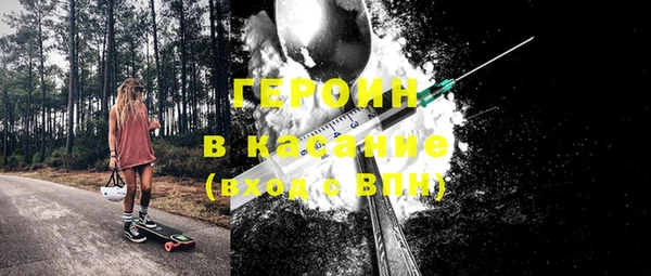 соль курить ск Бугульма