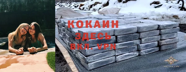 соль курить ск Бугульма