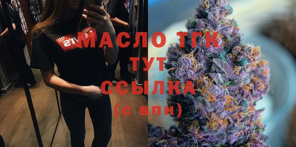 мяу мяу мука Бородино
