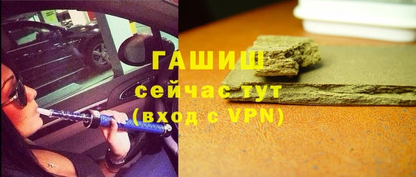 ешки Бронницы