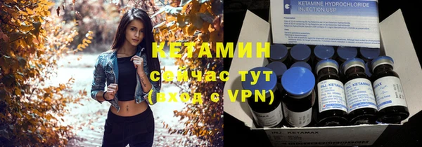 соль курить ск Бугульма