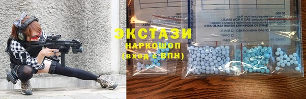 соль курить ск Бугульма