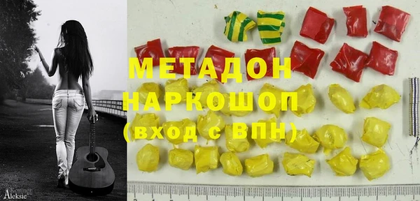 мяу мяу мука Бородино
