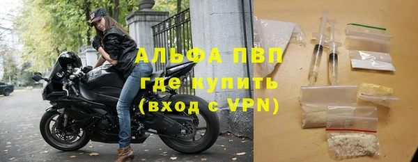 соль курить ск Бугульма
