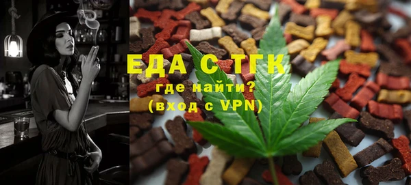 ешки Бронницы