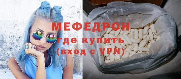 мяу мяу мука Бородино