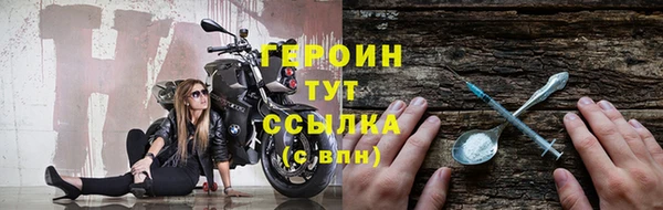 мяу мяу мука Бородино