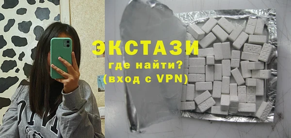 соль курить ск Бугульма