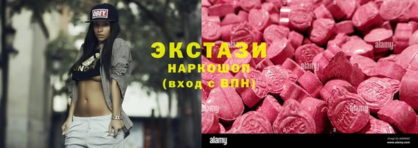 соль курить ск Бугульма