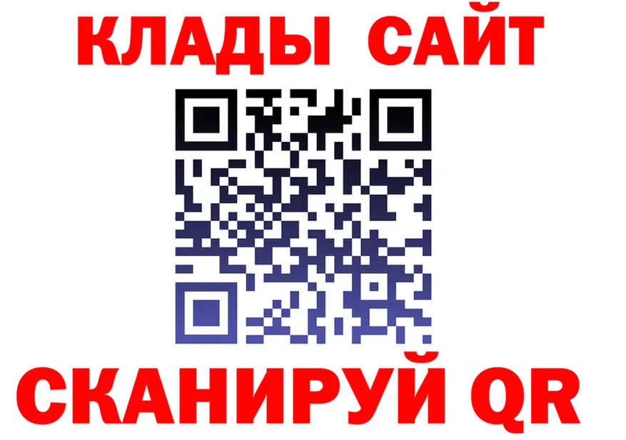 БУТИРАТ вода tor даркнет mega Прокопьевск