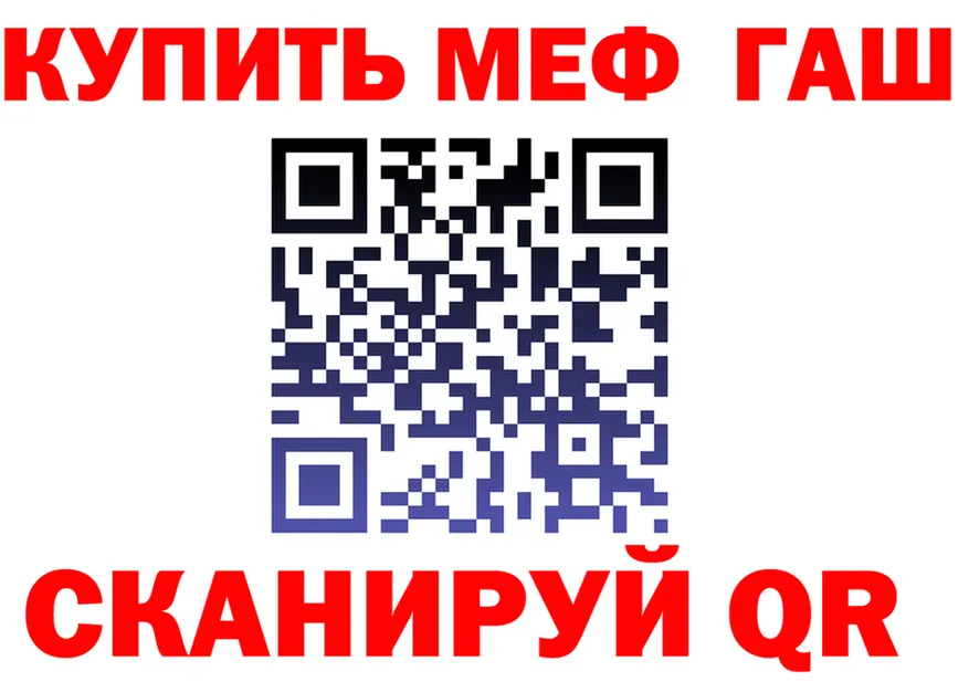 АМФ 97% ССЫЛКА площадка hydra Прокопьевск