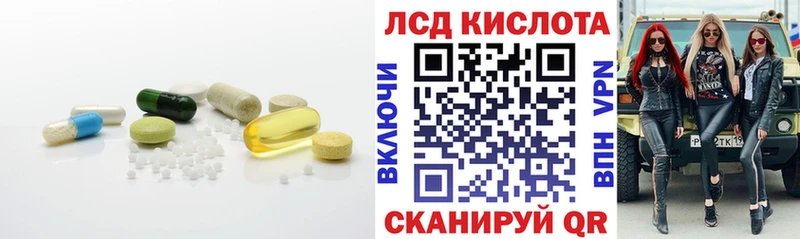 ЛСД экстази ecstasy  блэк спрут ссылка  Прокопьевск 