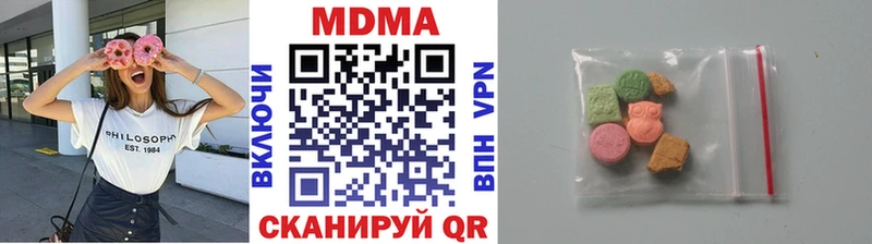 MDMA VHQ купить закладку Прокопьевск
