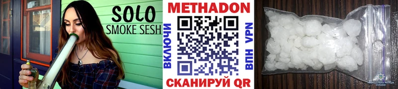 МЕТАДОН methadone  MEGA сайт  Прокопьевск 