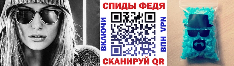 нарко площадка формула  Прокопьевск  Первитин Methamphetamine  где можно купить   мега сайт 