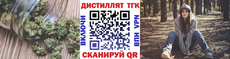 ТГК вейп с тгк  гидра сайт  Прокопьевск  купить наркотики сайты 